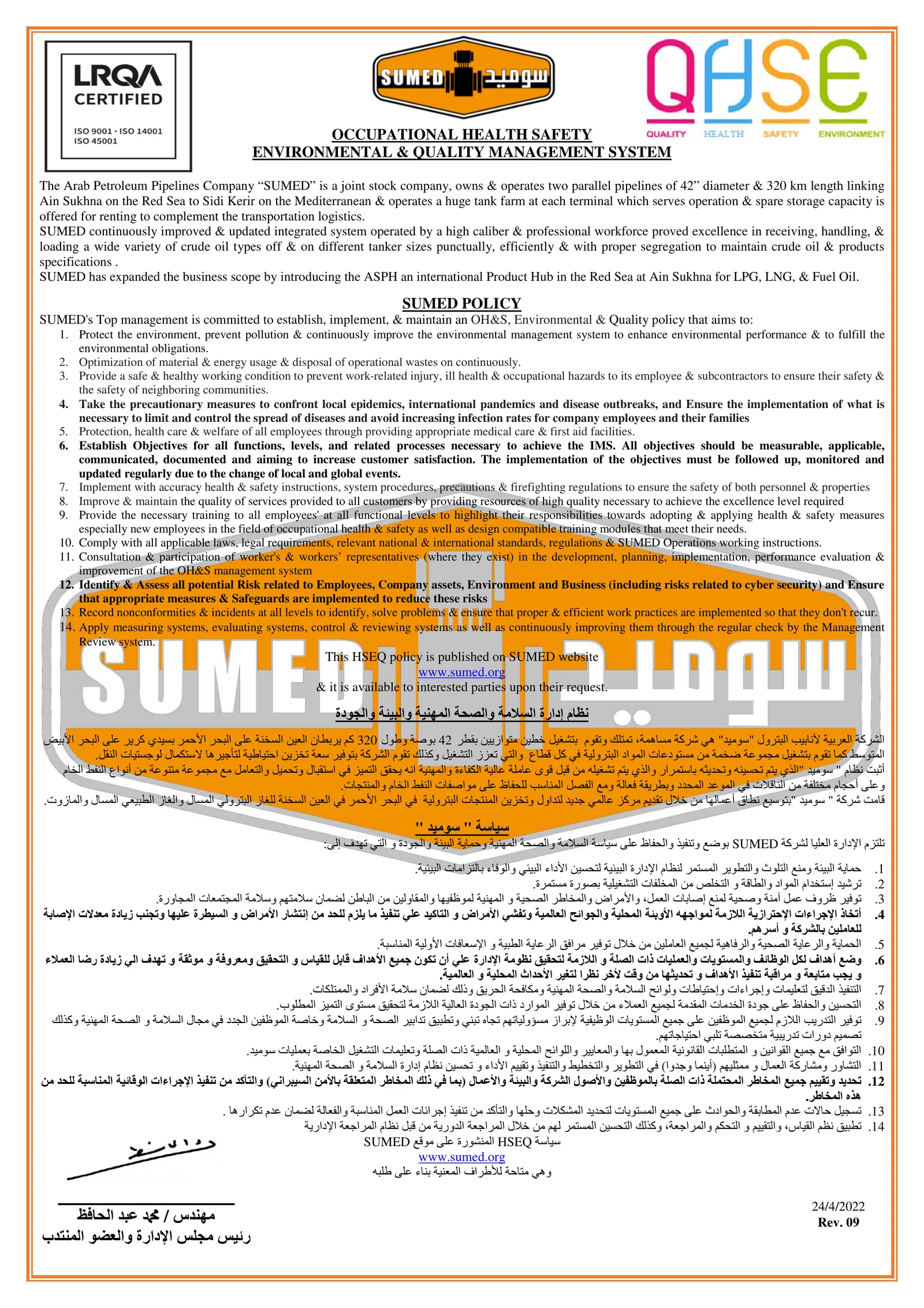 SUMED Occupational Health & Safety, Environmental & Quality Policy, Rev. 09, signed 24 April 2022 — in English and Arabic